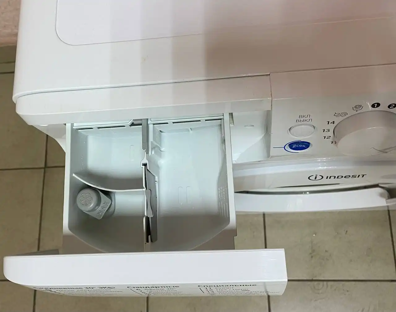 Стиральная машинка Indesit Innex 6 кг