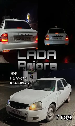 Продажа Лада Приора 2007 года - Авто в Казань