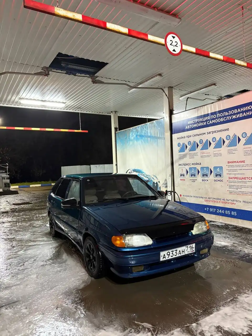 Обмен запчастей для авто