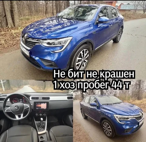 Продажа Renault Arkana 2022 года - Авто в Казань