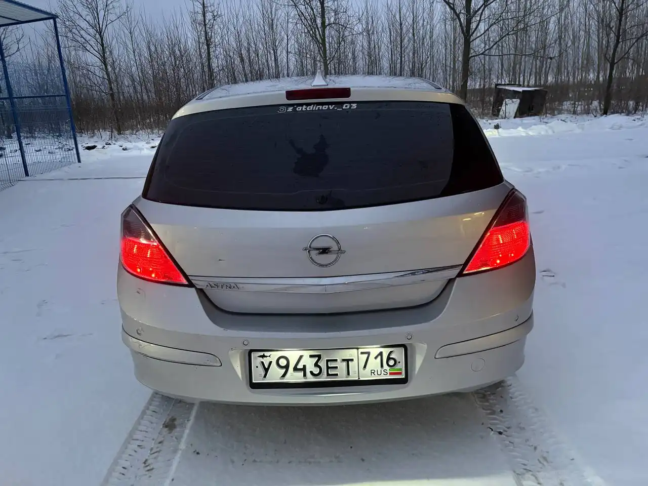 Продажа Opel Astra H 2013 года