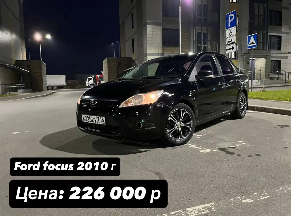 Лоты с торгов по банкротству