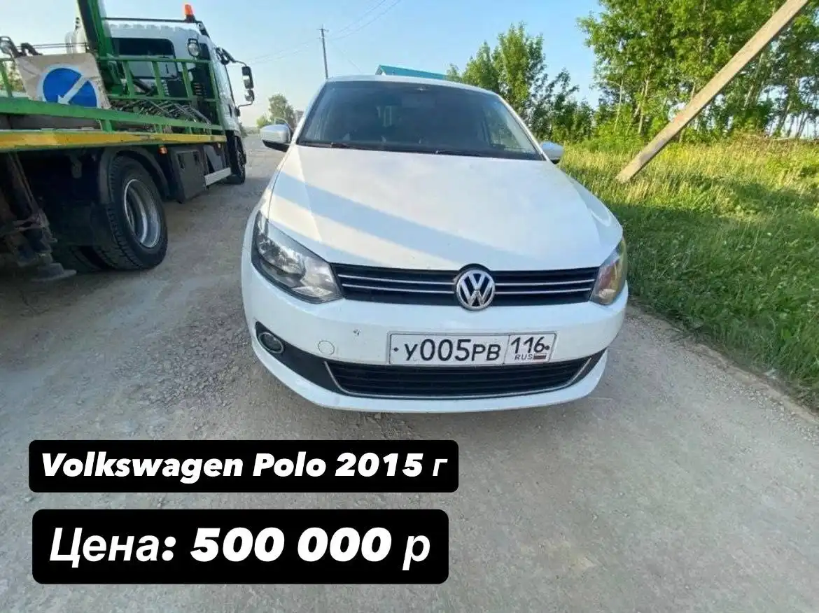 Лоты с торгов по банкротству