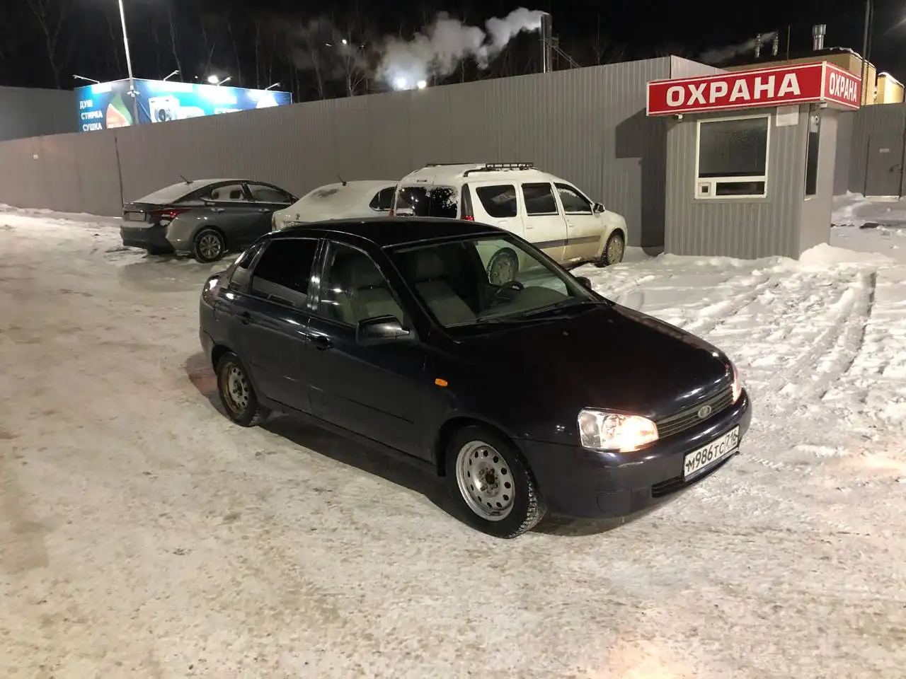 Обмен автомобиля ВАЗ 2008 года на 2112 или 2114