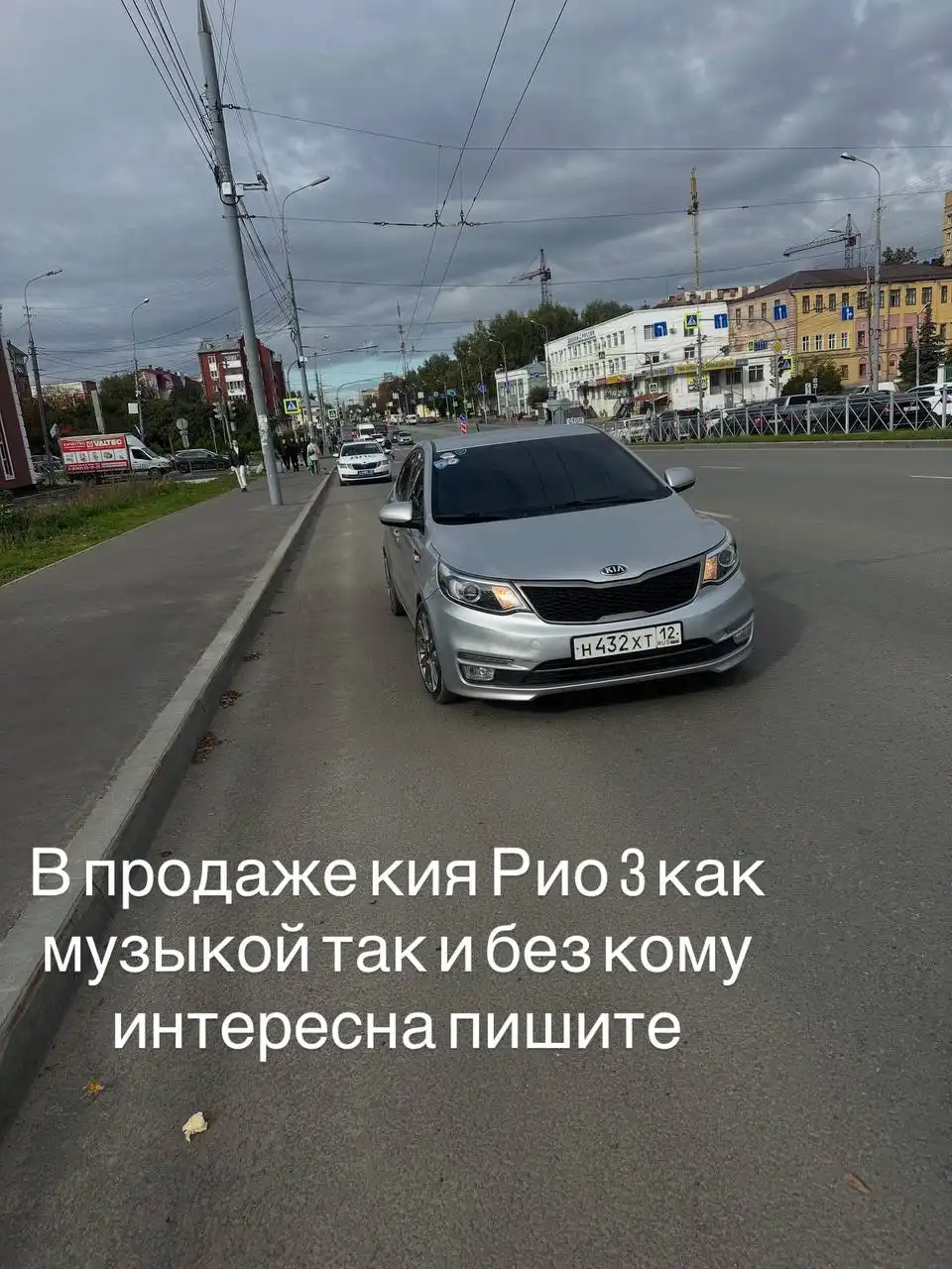 Авторынок в Казани, Татарстан - Авторынок (Авто) в Казань