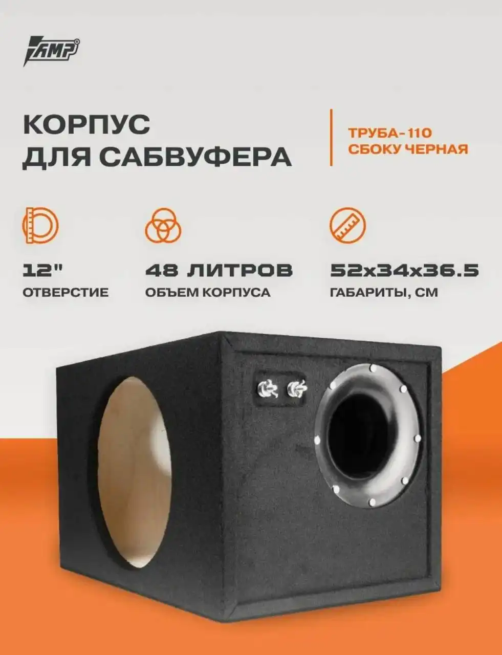 Продажа сабвуфера и усилителя DL Audio Black Bass 12 - Аудио (Авто) в Казань