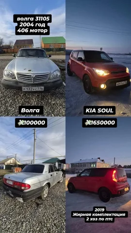 Продажа авто в Нурлате - Авто в Нурлат