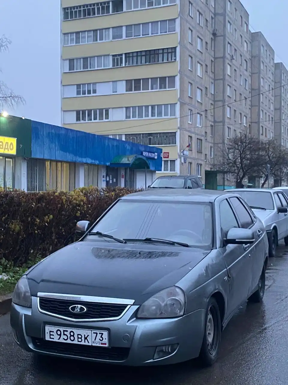 Продажа автомобиля на авторынке Казани - Авторынок (Авто) в Казань