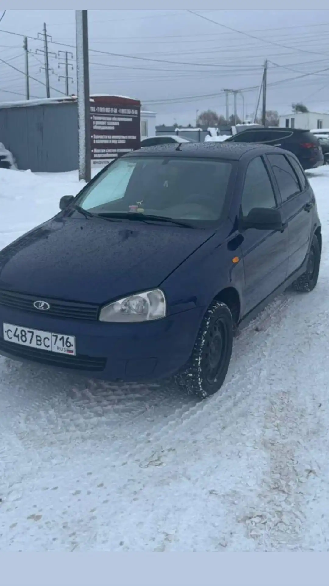 Продажа Лады Калины 2013/2014 года - Легковые автомобили (Авто) в Елабуга