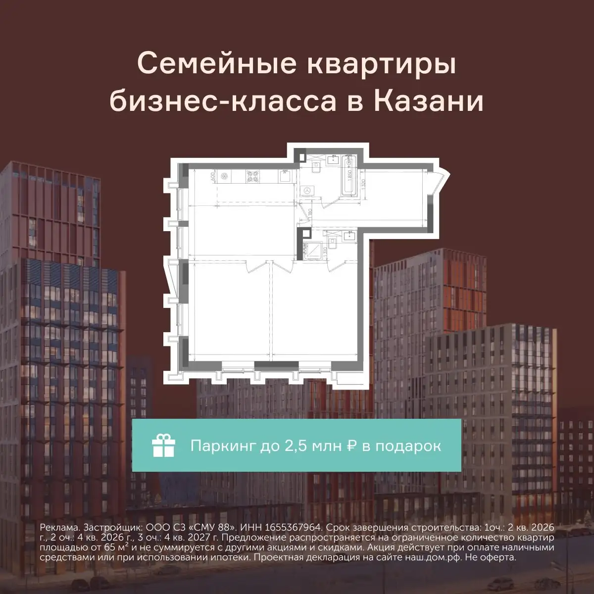 Квартиры бизнес-класса в Вознесенском квартале Казани - Квартиры (Недвижимость) в Казань