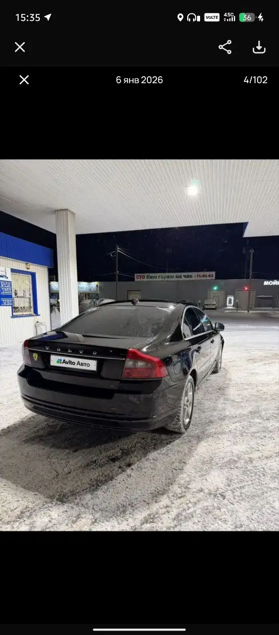 Продам Volvo S80 2007 года с АКПП - Легковые автомобили (Авто) в Казань