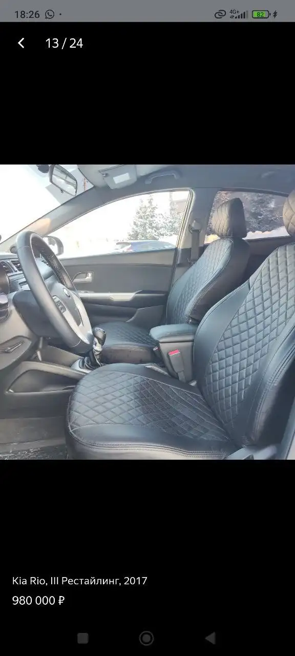 Продажа Kia Rio 2017 года в отличном состоянии - Легковые автомобили (Авто) в Нурлат