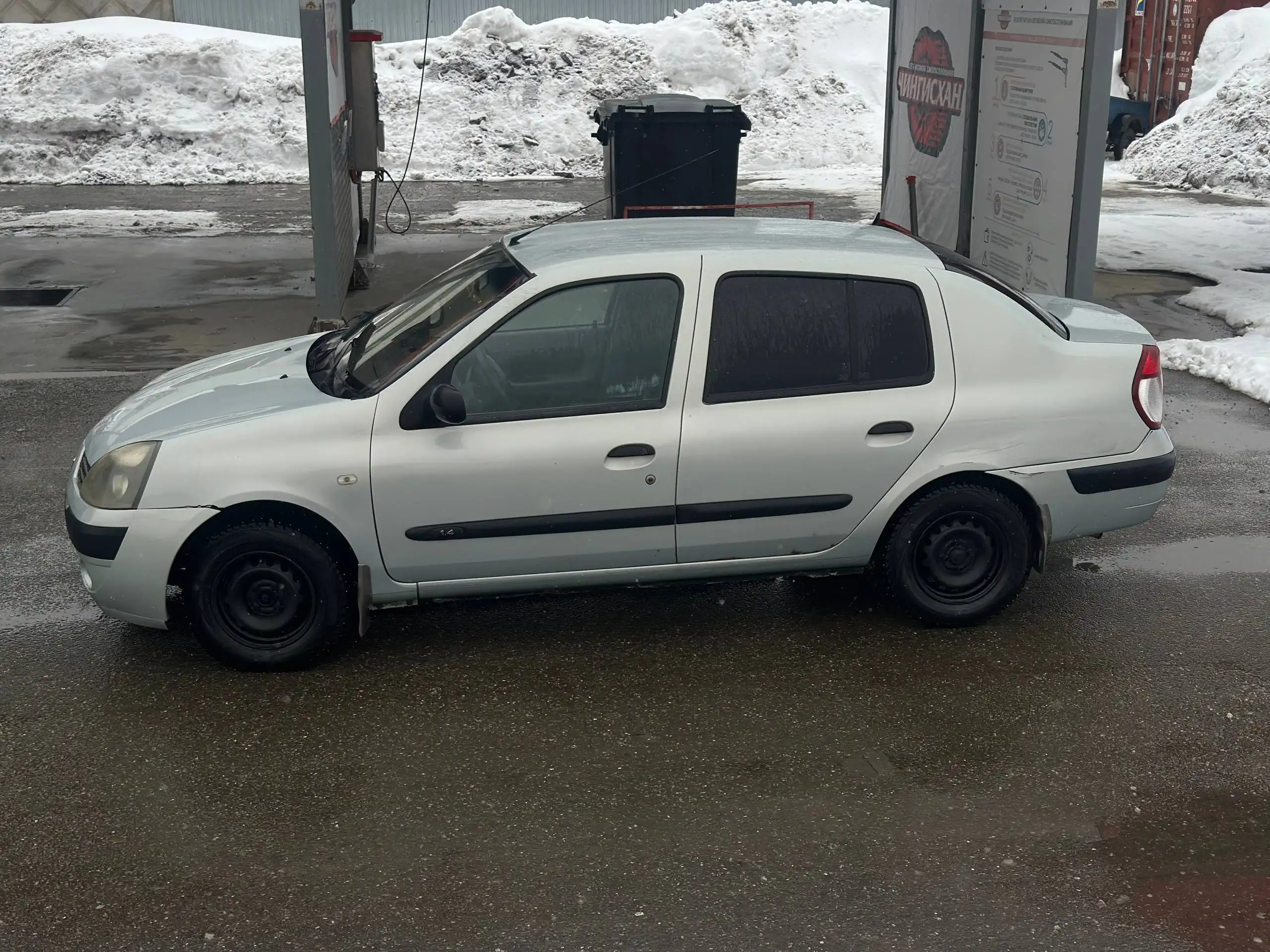 Продажа автомобиля - Авто в Казань