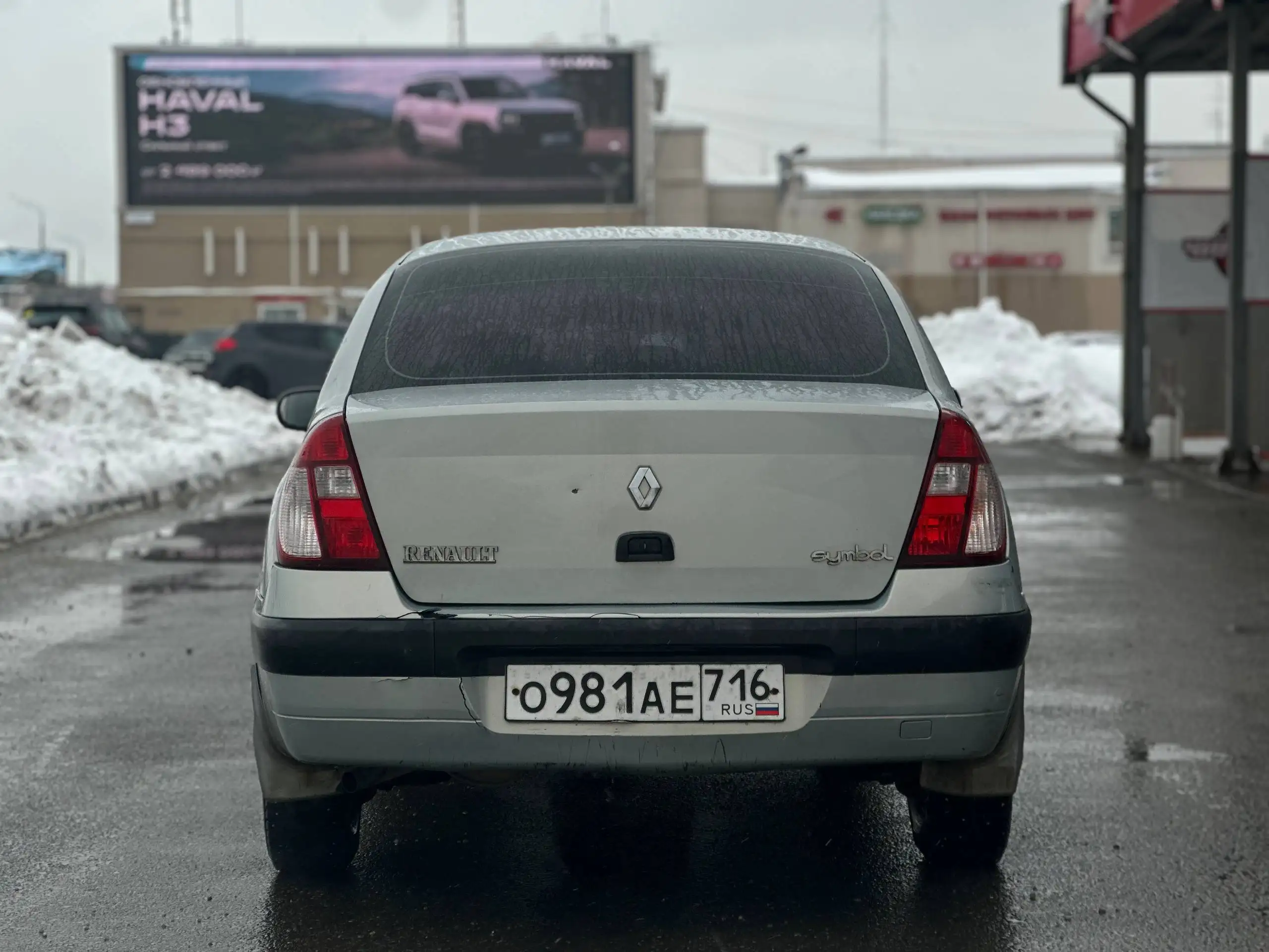 Продажа автомобиля - Авто в Казань