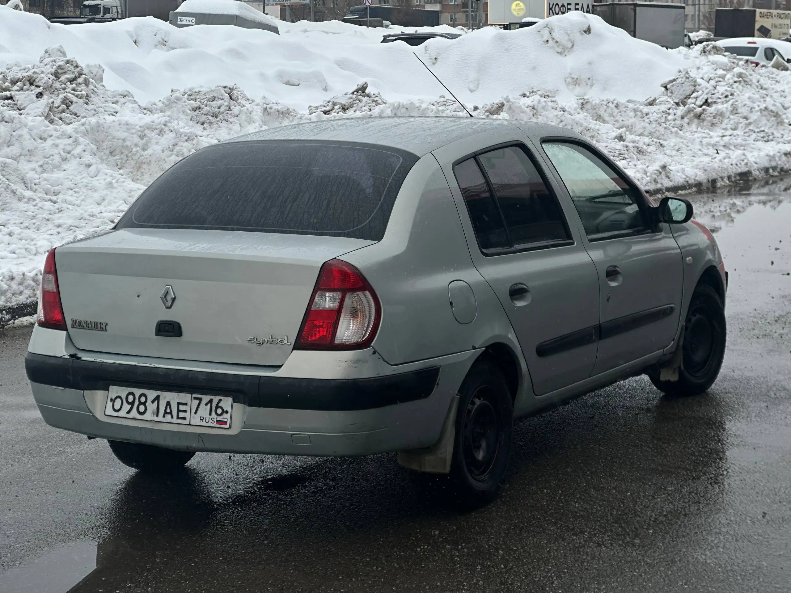 Продажа автомобиля - Авто в Казань