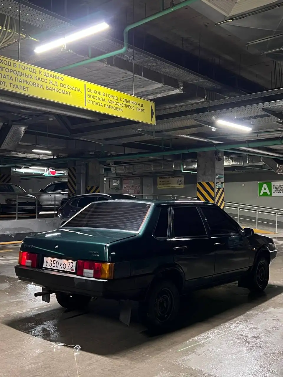 Продажа автомобиля в Казани - Авто в Казань