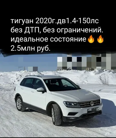 Volkswagen Tiguan в Казани - Легковые в Казань
