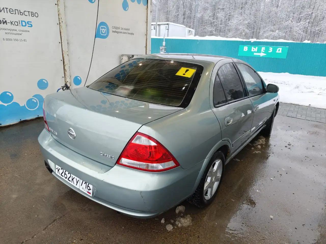 NISSAN ALMERA CLASSIC 1.6 2007 года - Легковые автомобили (Авто) в Казань