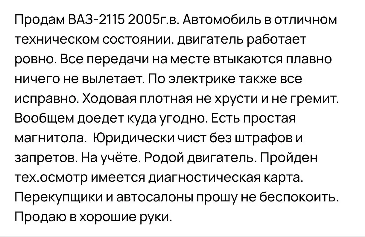 Продажа авто в Нижнекамске - Авто в Нижнекамск