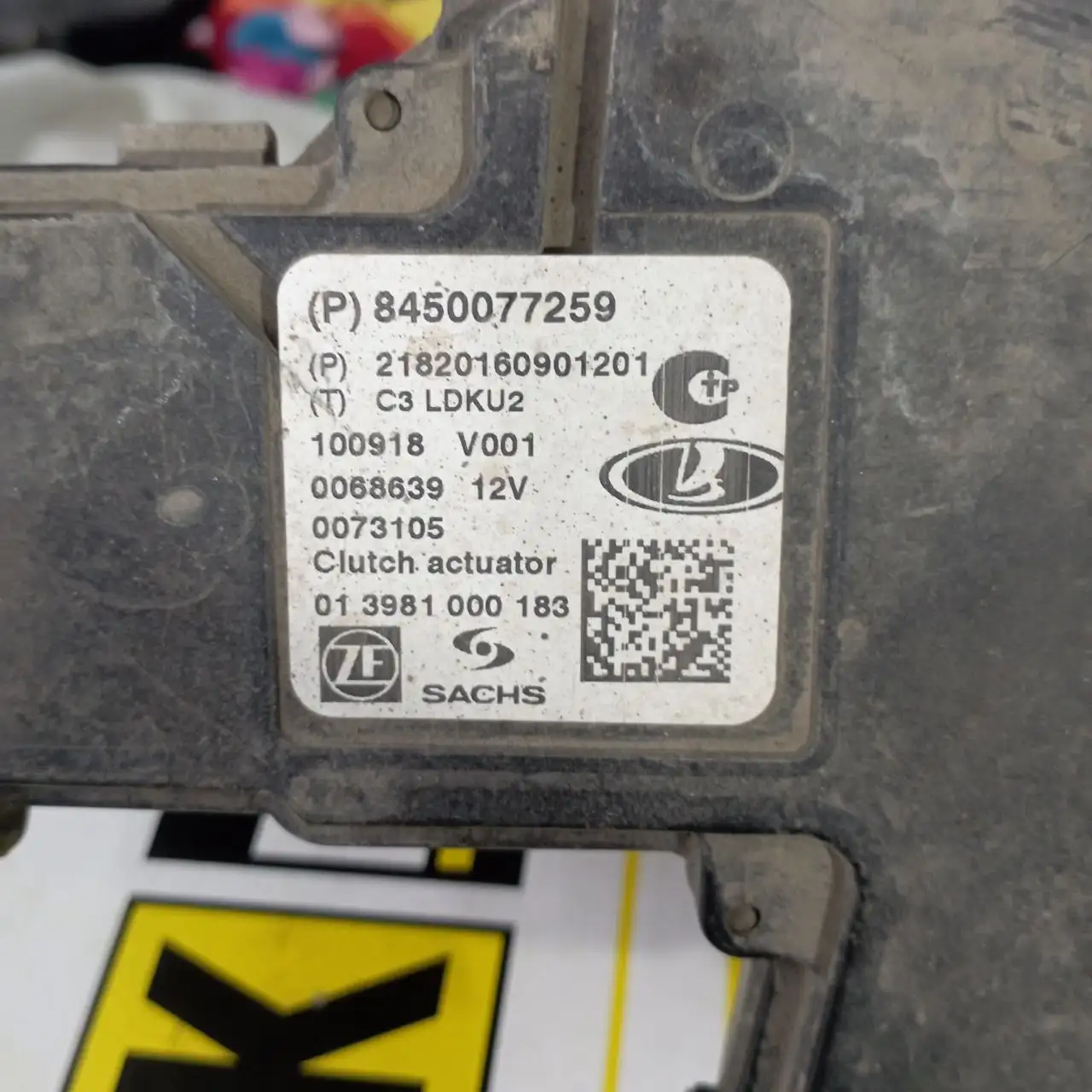 Продажа актуатора сцепления SACHS на Лада Веста с АМТ - Автозапчасти (Запчасти) в Казань