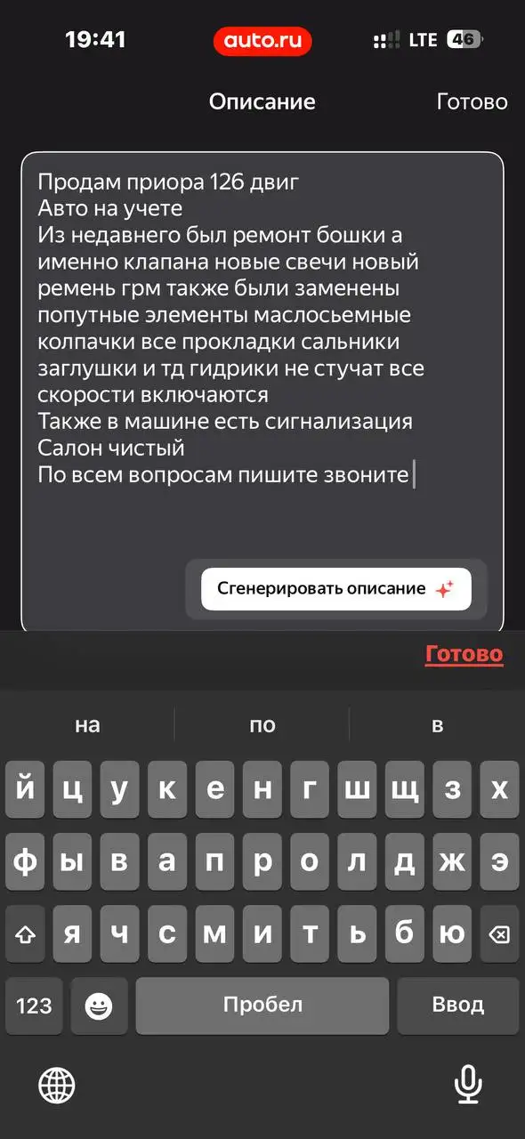 Авторынок в Казани - Авторынок (Авто) в Казань