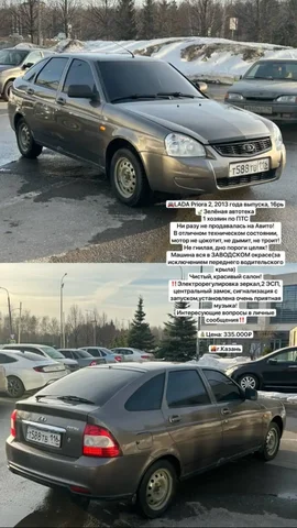 Продажа автомобиля на авторынке в Казани - Подержанные автомобили в Казань