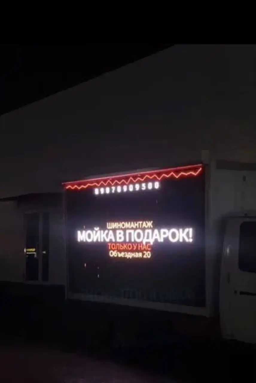 Реклама на ходу с газелью LED-панелью - Реклама на транспорте (Услуги) в Казань