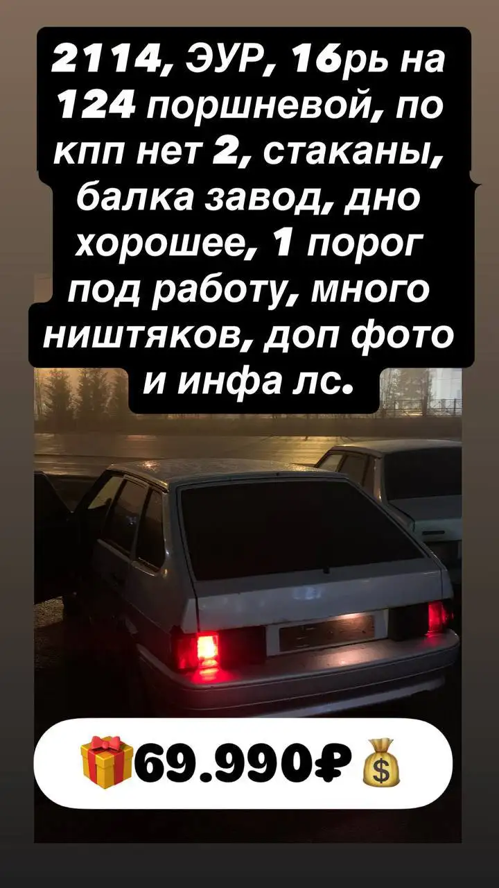 Продажа автомобиля в Казани - Авто в Казань