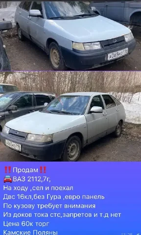 Продажа автомобиля в Казани - Внедорожники/кроссоверы в Казань