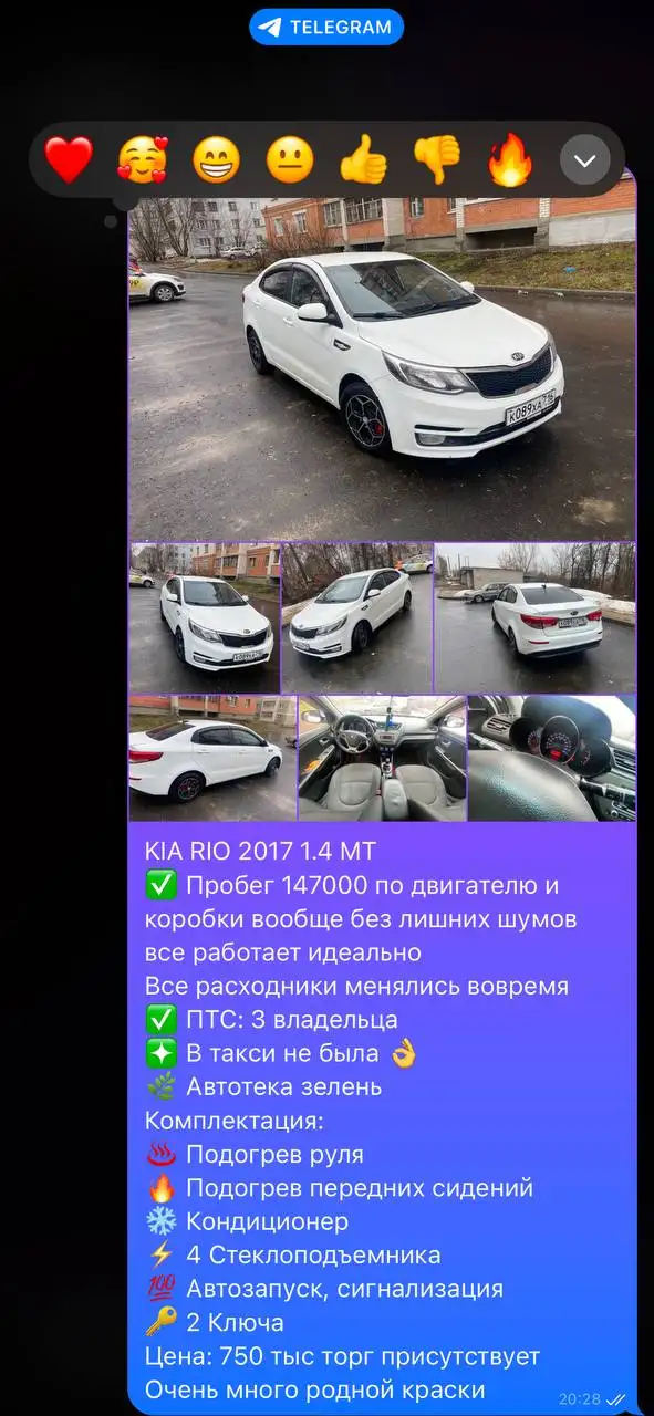 Продажа автомобиля в Казани - Авто в Казань
