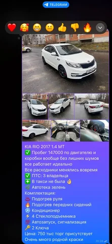 Продажа автомобиля в Казани - Ford в Казань