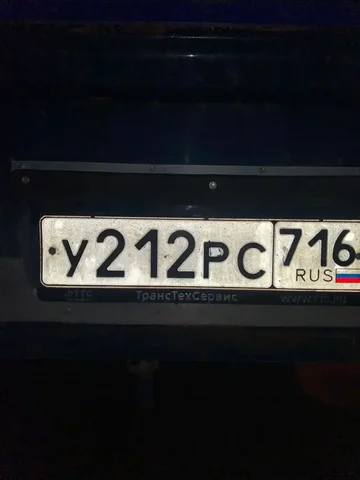 Номера автомобильные - Автомобильные номера в Казань