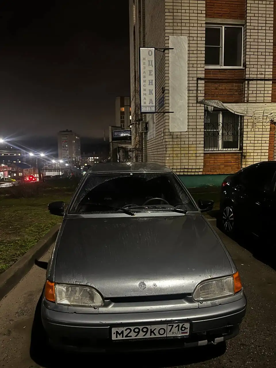 Продажа автомобиля 2013 года - Авто в Казань