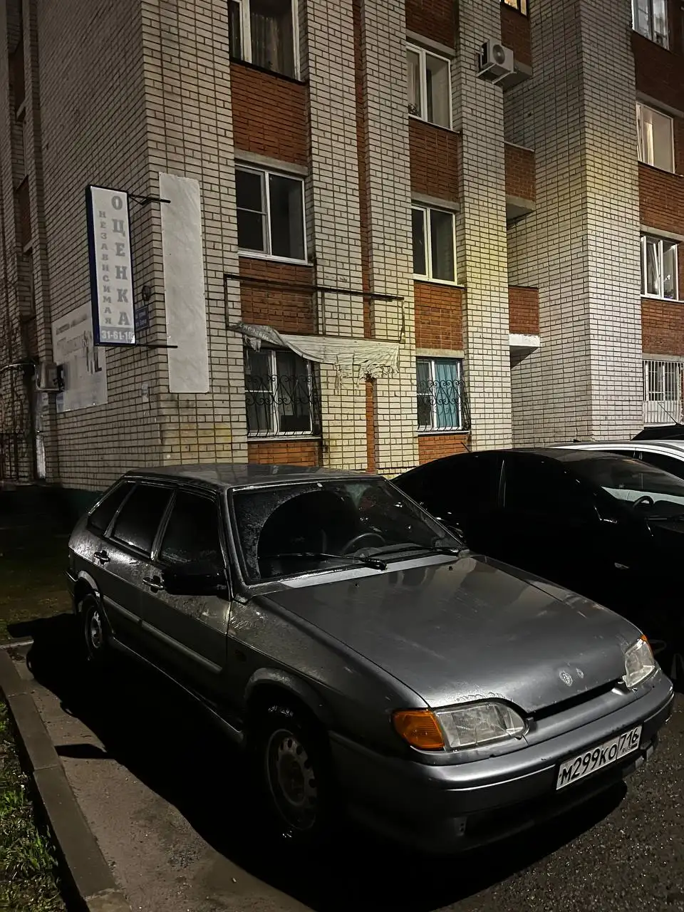 Продажа автомобиля 2013 года - Авто в Казань