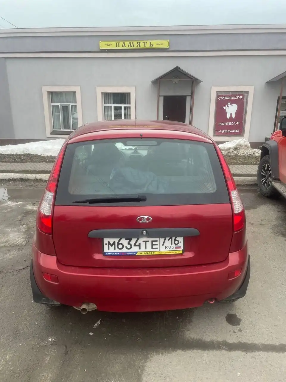 Продам автомобиль Lada Kalina 2010 года - Легковые автомобили (Авто) в Казань