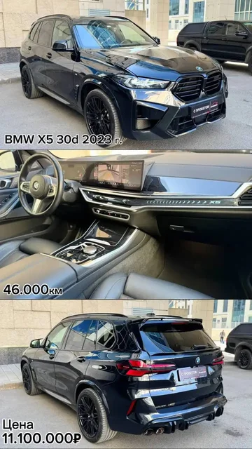 Продажа автомобиля в Казани - Автоаксессуары в Казань