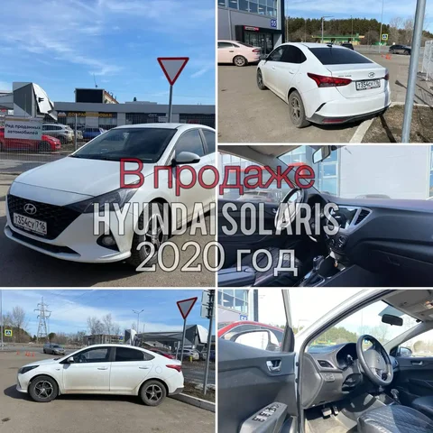 Продажа автомобиля Hyundai Solaris 2020 года - Легковые автомобили в Казань