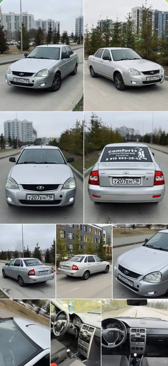 LADA Priora 2012, 163 тыс. км, от собственника - Авто в Казань