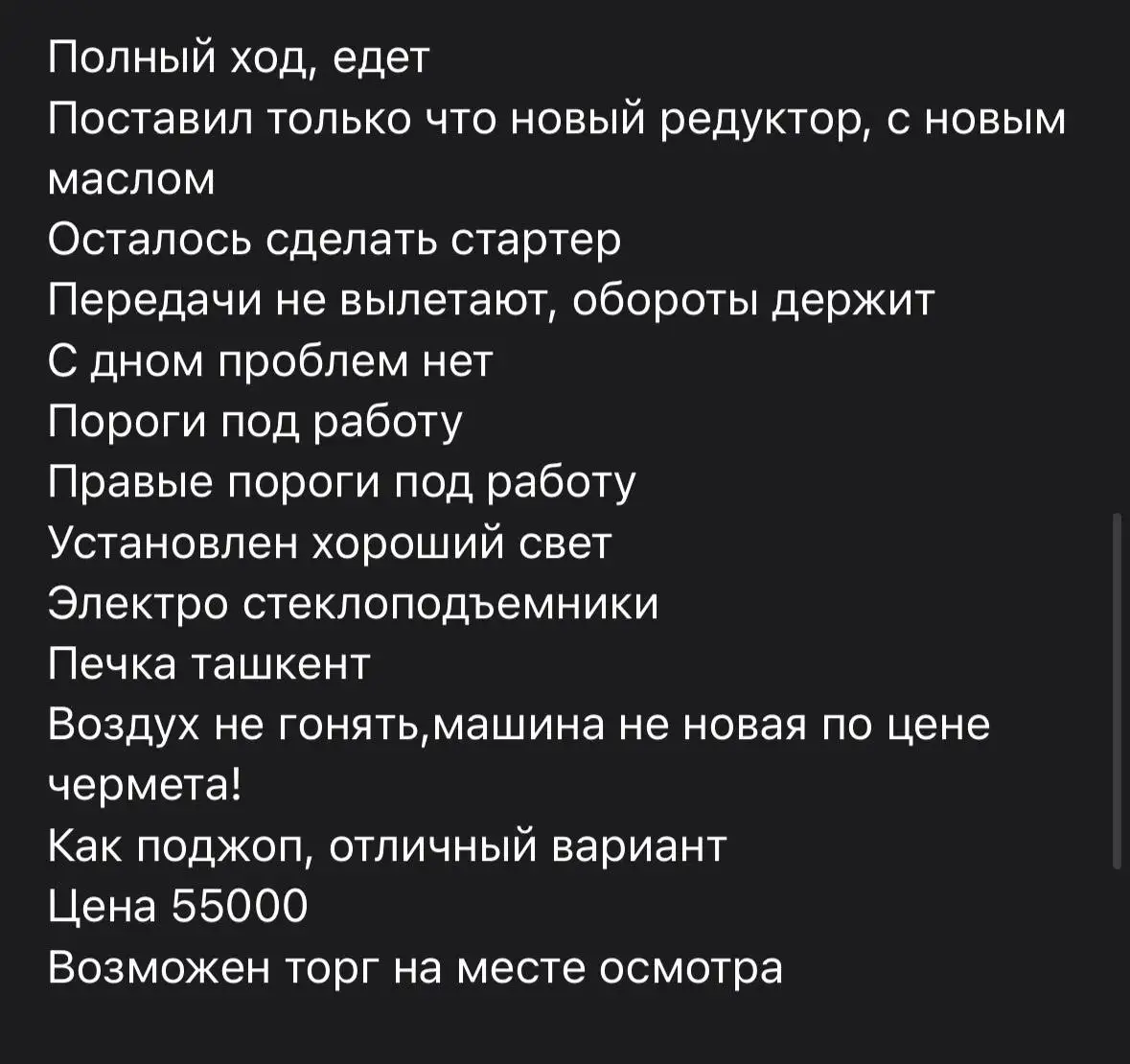 TLC200x - легковые автомобили (Авто) в Казань