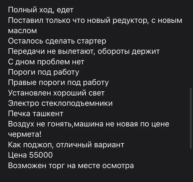 TLC200x - Полировка в Казань