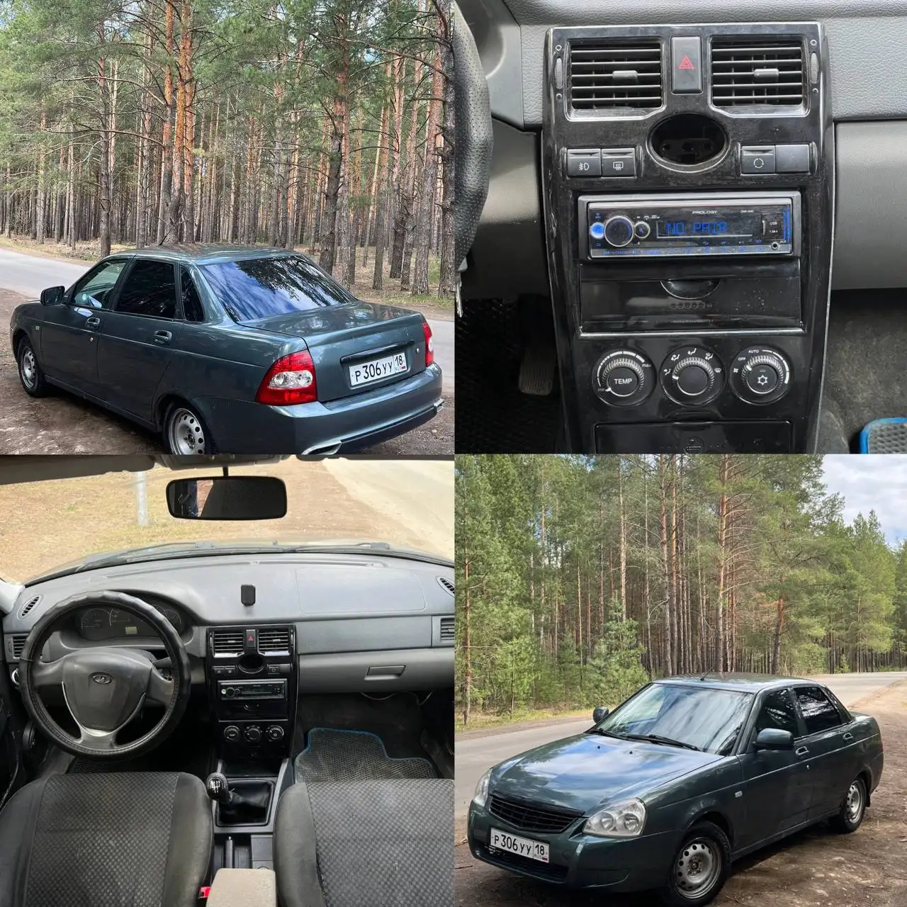 Лада Приора 2011 - Легковые автомобили (Авто) в Набережные Челны