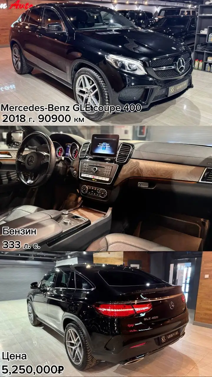 Авто в наличии - Авто в Казань