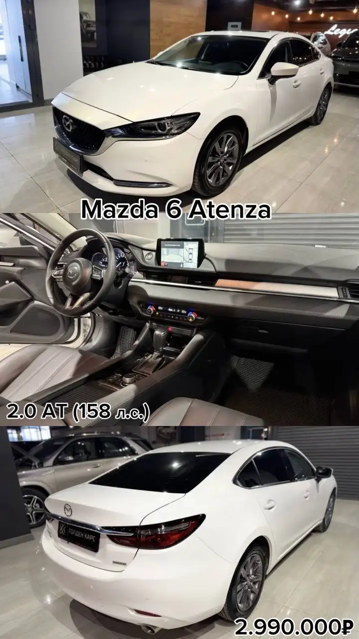 Авто в наличии - Авто в Казань