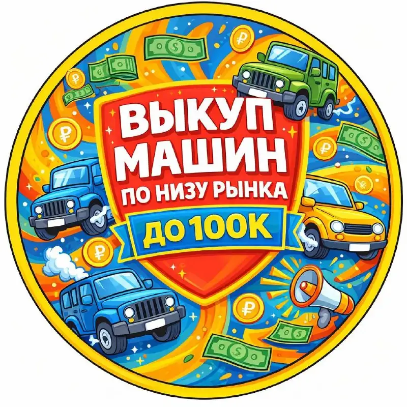 Автомобиль на продажу - Авто в Чебоксары