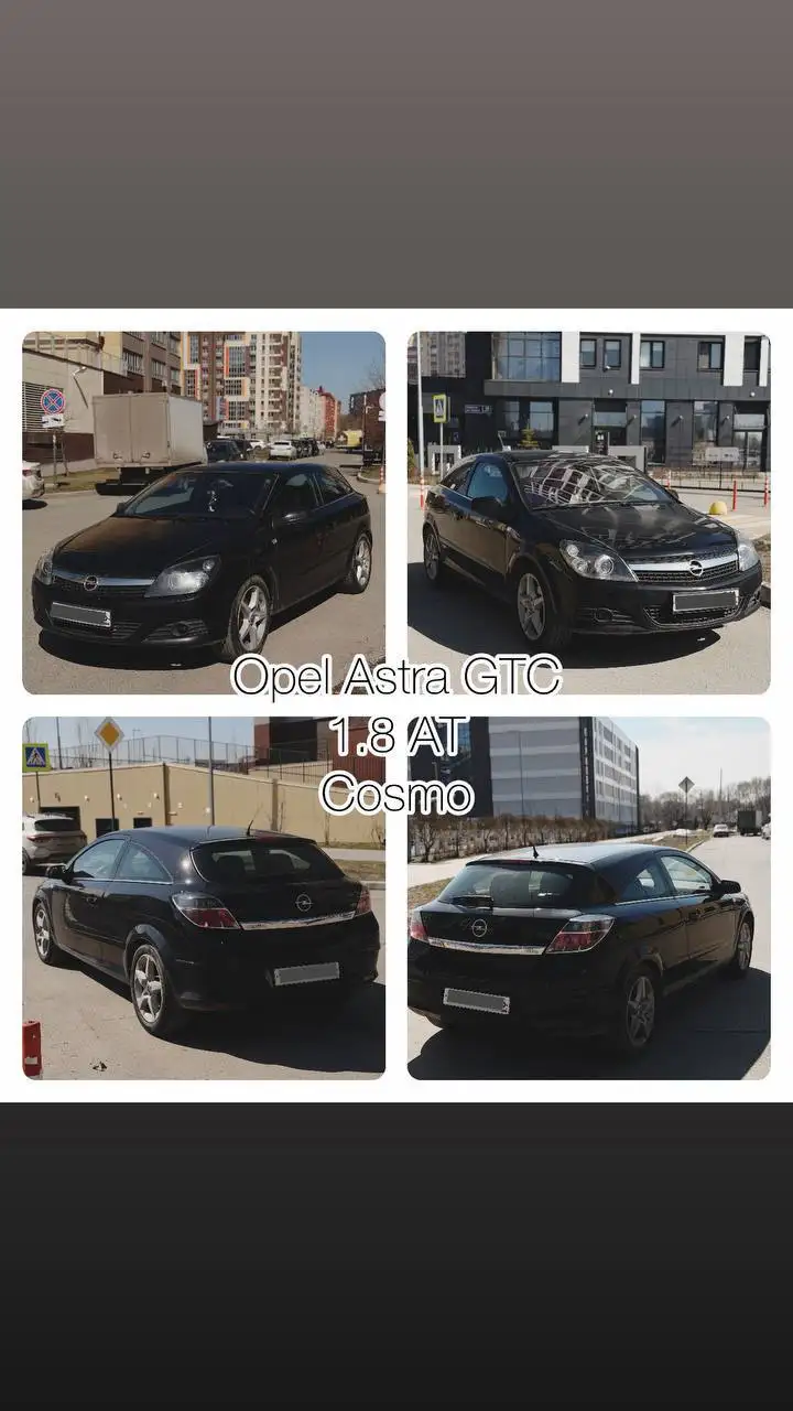 Opel Astra Cosmo 1.8 AT Sport - Легковые автомобили (Авто) в Казань