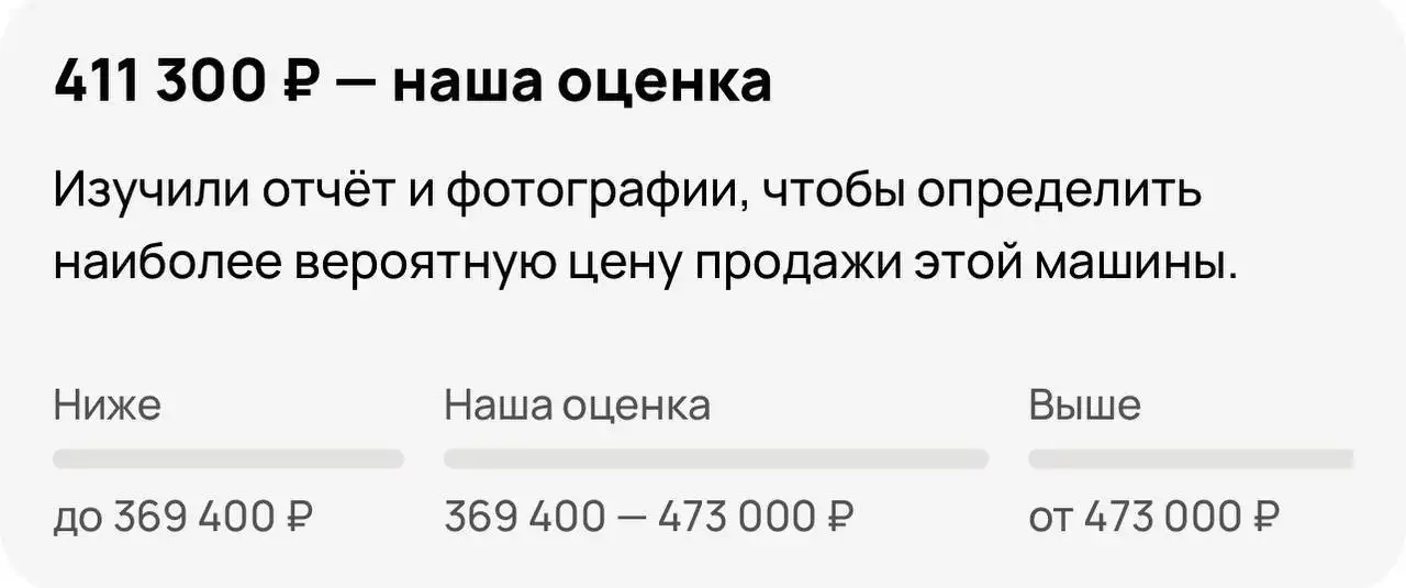 Приора 2 2014 года в отличном состоянии с кондиционером - Авто в Казань