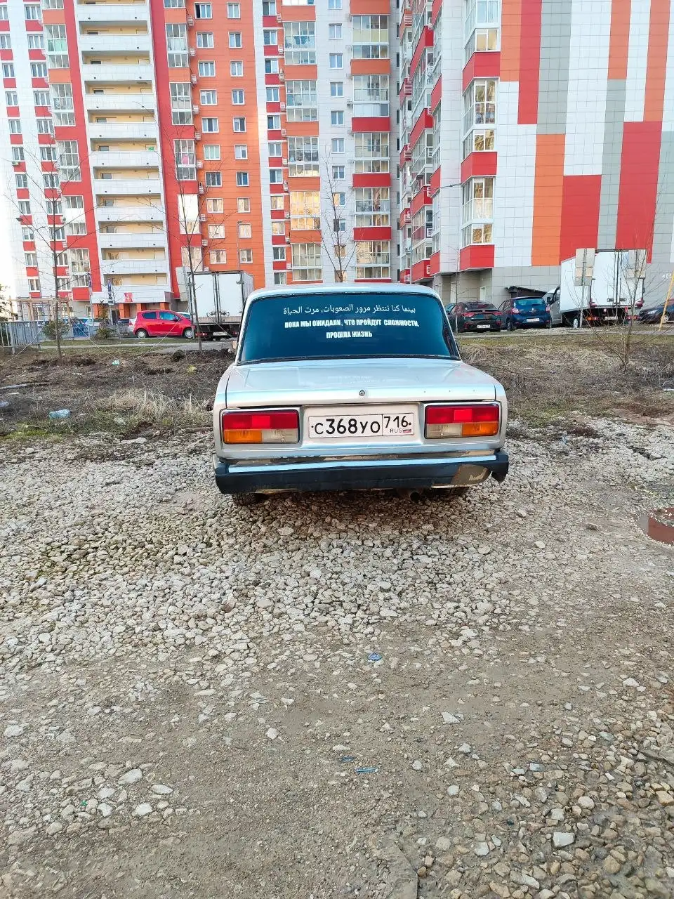 Продам ВАЗ 2107 2011 года - Легковые автомобили (Авто) в Казань