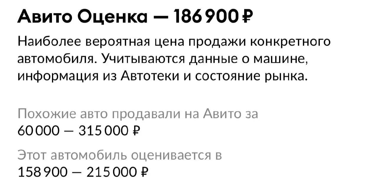 2114 2011 год - Легковые автомобили (Авто) в Йошкар-Ола