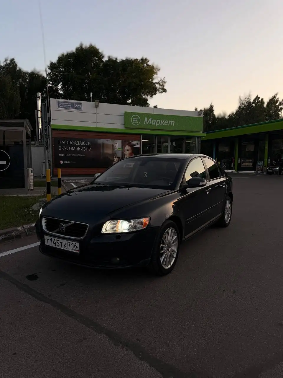 Volvo C40 2.4 AT 2008 года - Легковые автомобили (Авто) в Казань