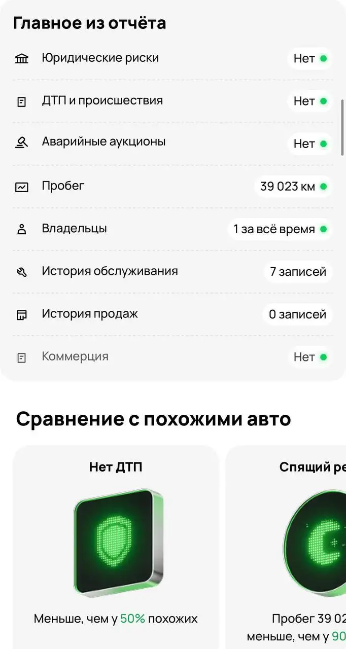 Skoda Rapid 2019 - Легковые автомобили (Авто) в Казань
